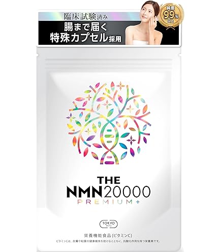 NMN 600 ニコチンアミド モノヌクレオチド 栄養補助食品 サプリメント Amazon | NMN(ニコチンアミドモノヌクレオチド）タブレット60粒1袋に